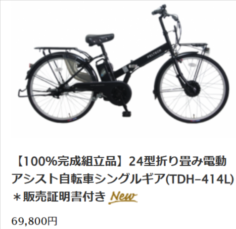 8a481e64-27d6-403f-aa52-1b6161dd1f7a