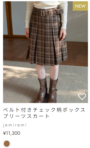 250923 おすすめitem1
