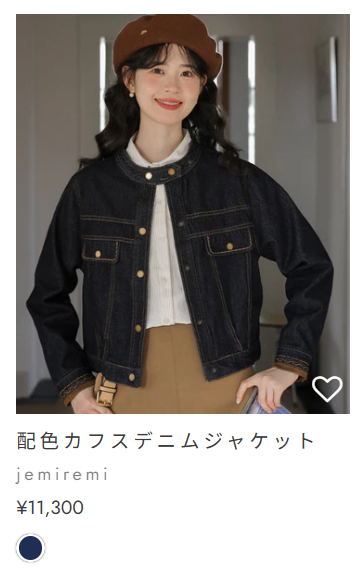 250923 おすすめitem2
