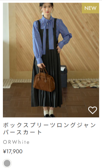 250923 おすすめitem3